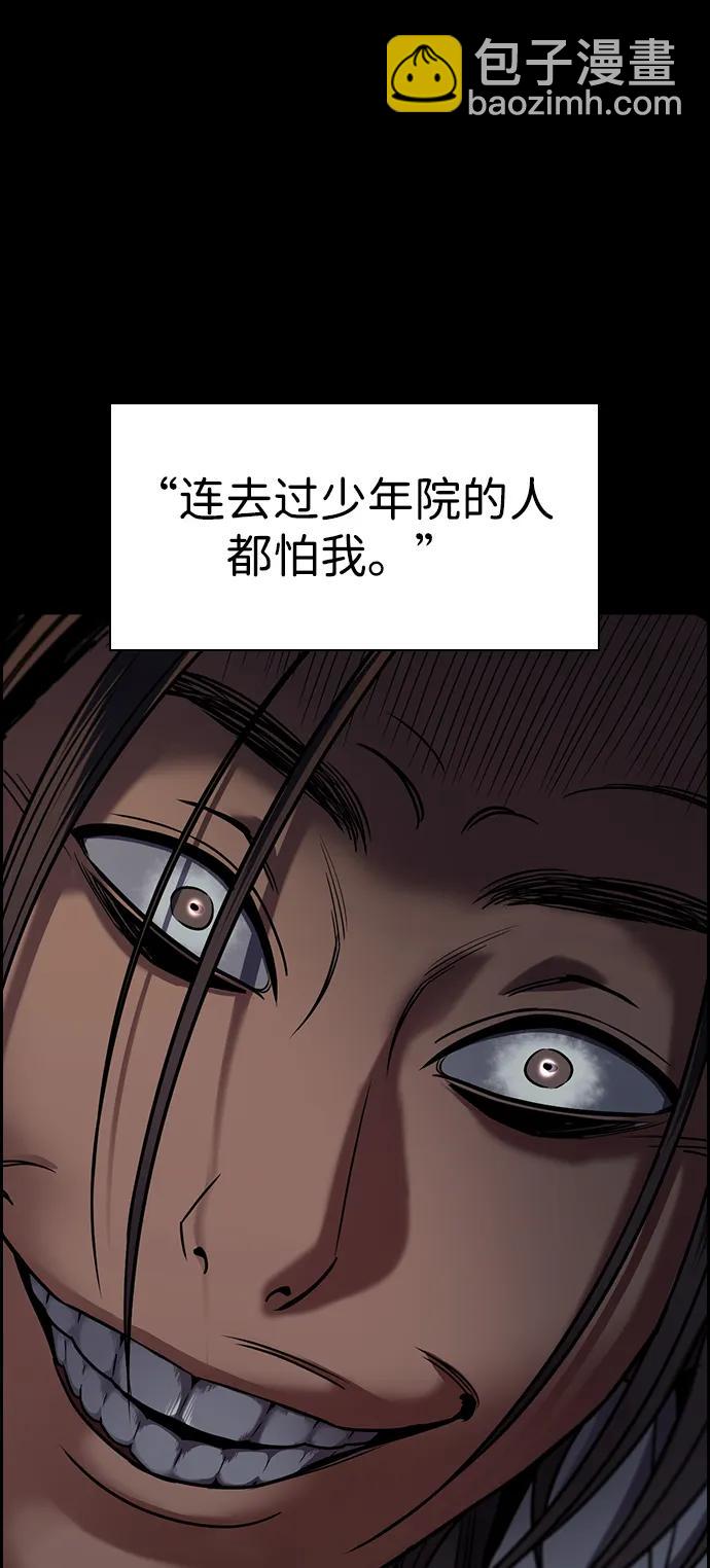 第179话64