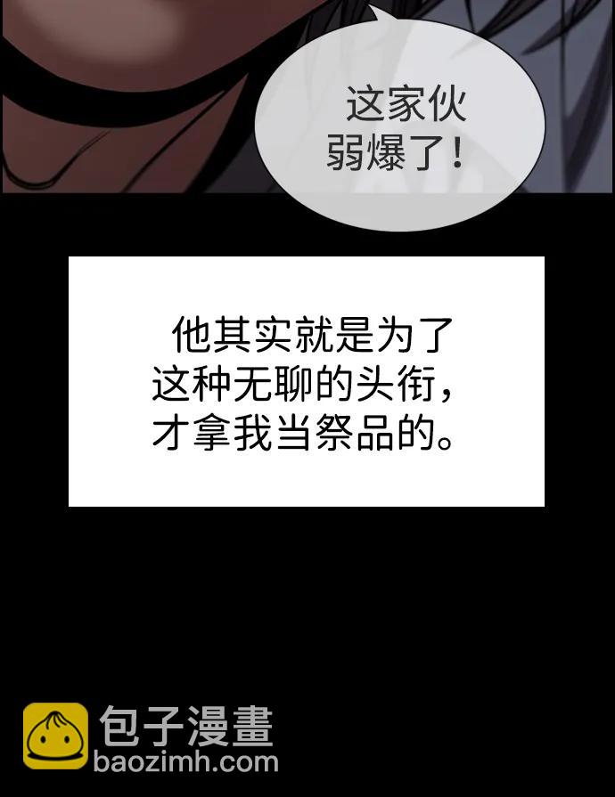 第179话65