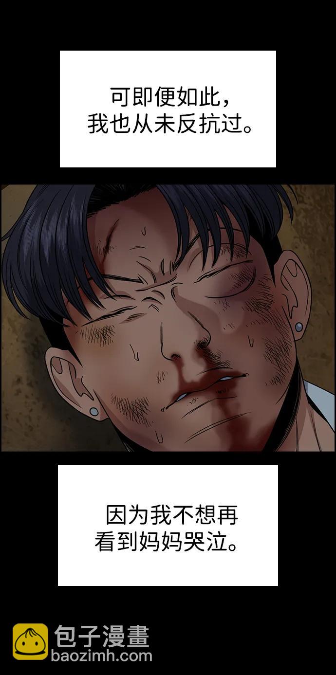 第179话66