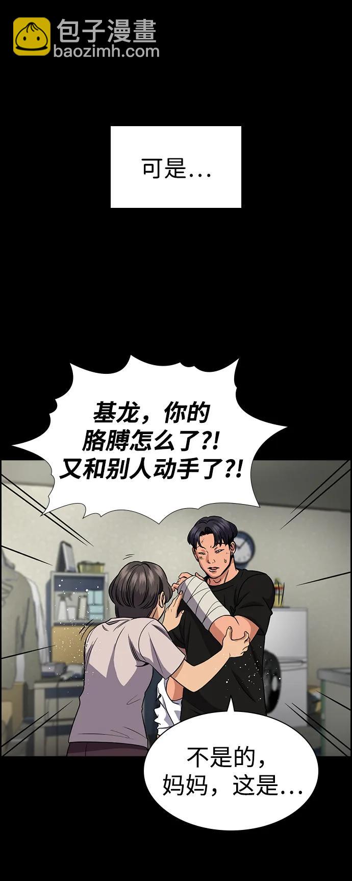 第179话67