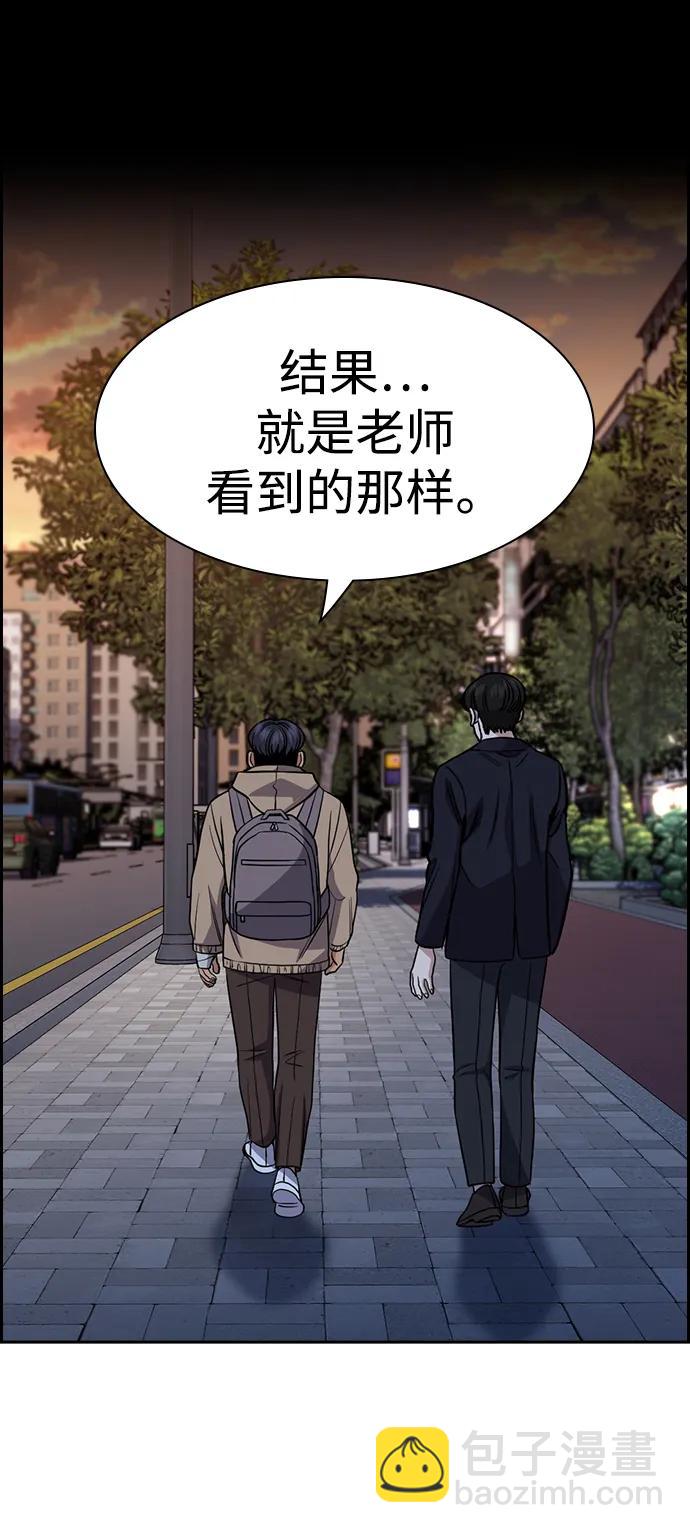 第179话70