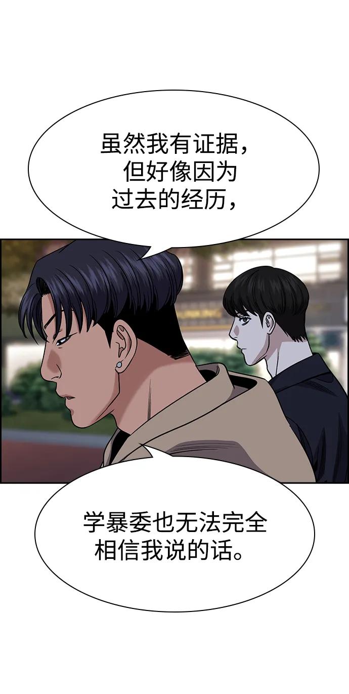 第179话71
