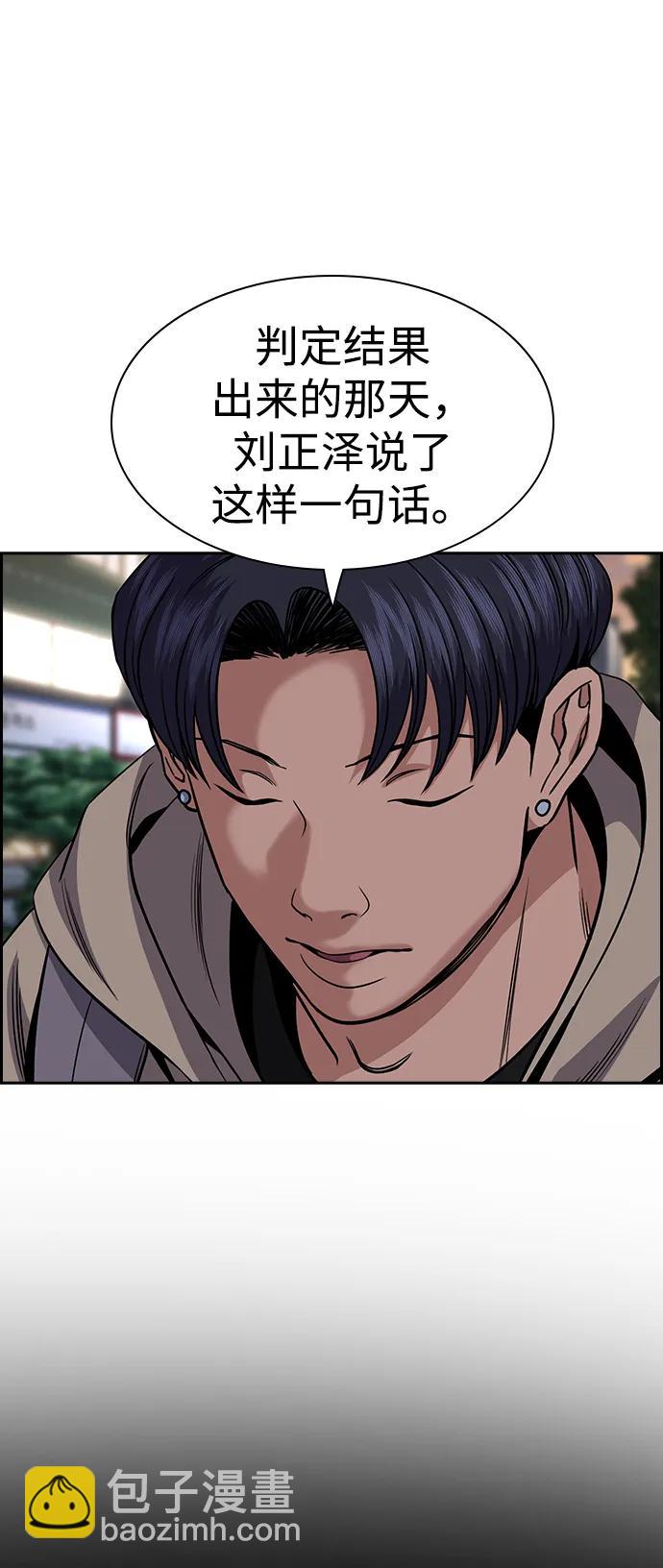 第179话72