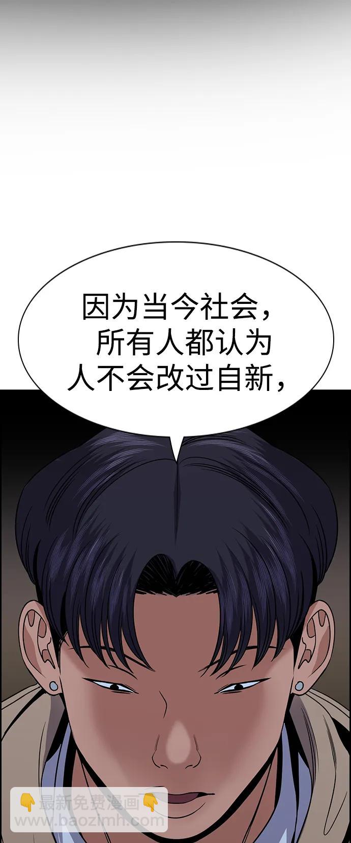 第179话74