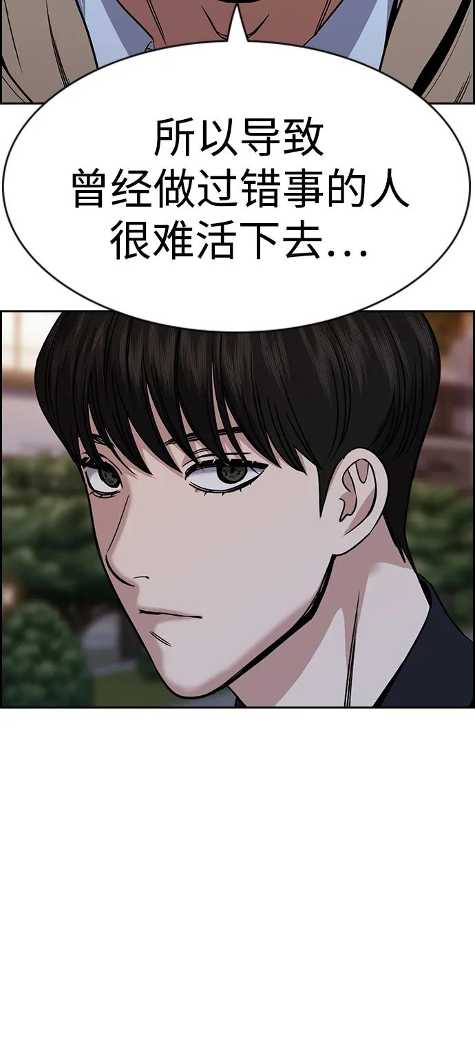 第179话75