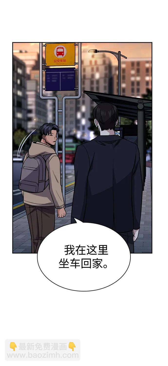 第179话76