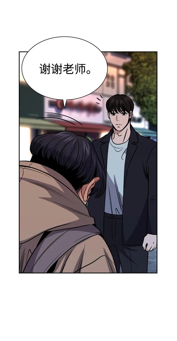 第179话77