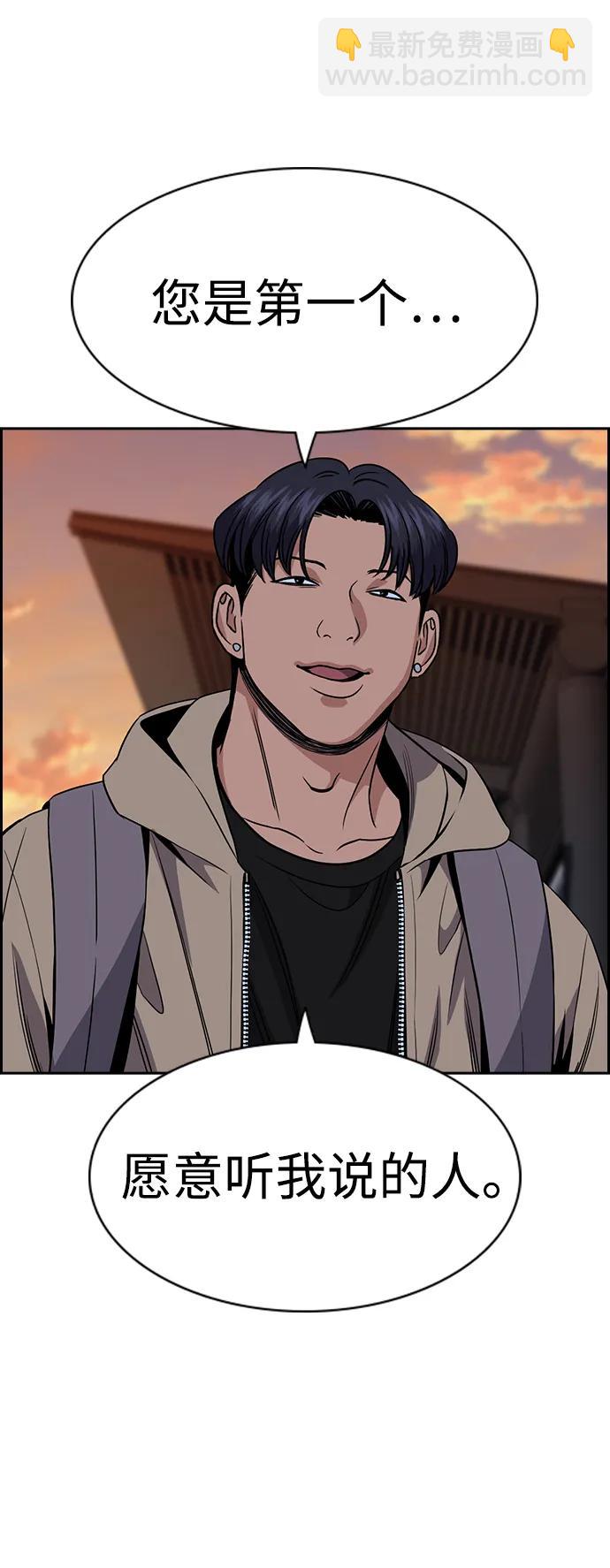 第179话78