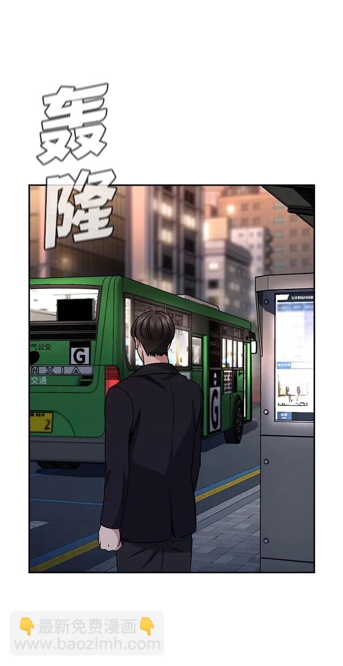 第179话79