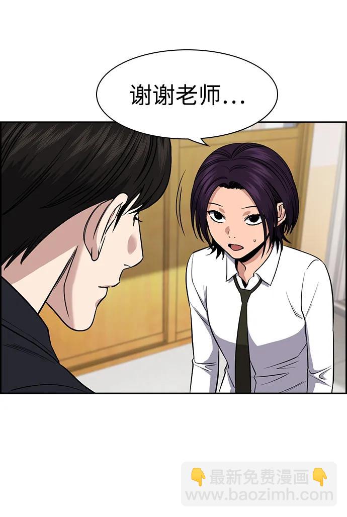 第179话8