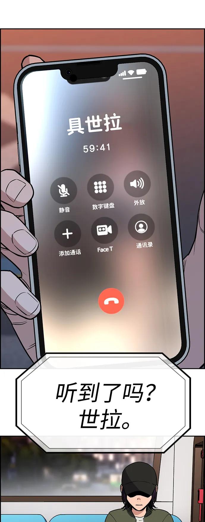 第179话81