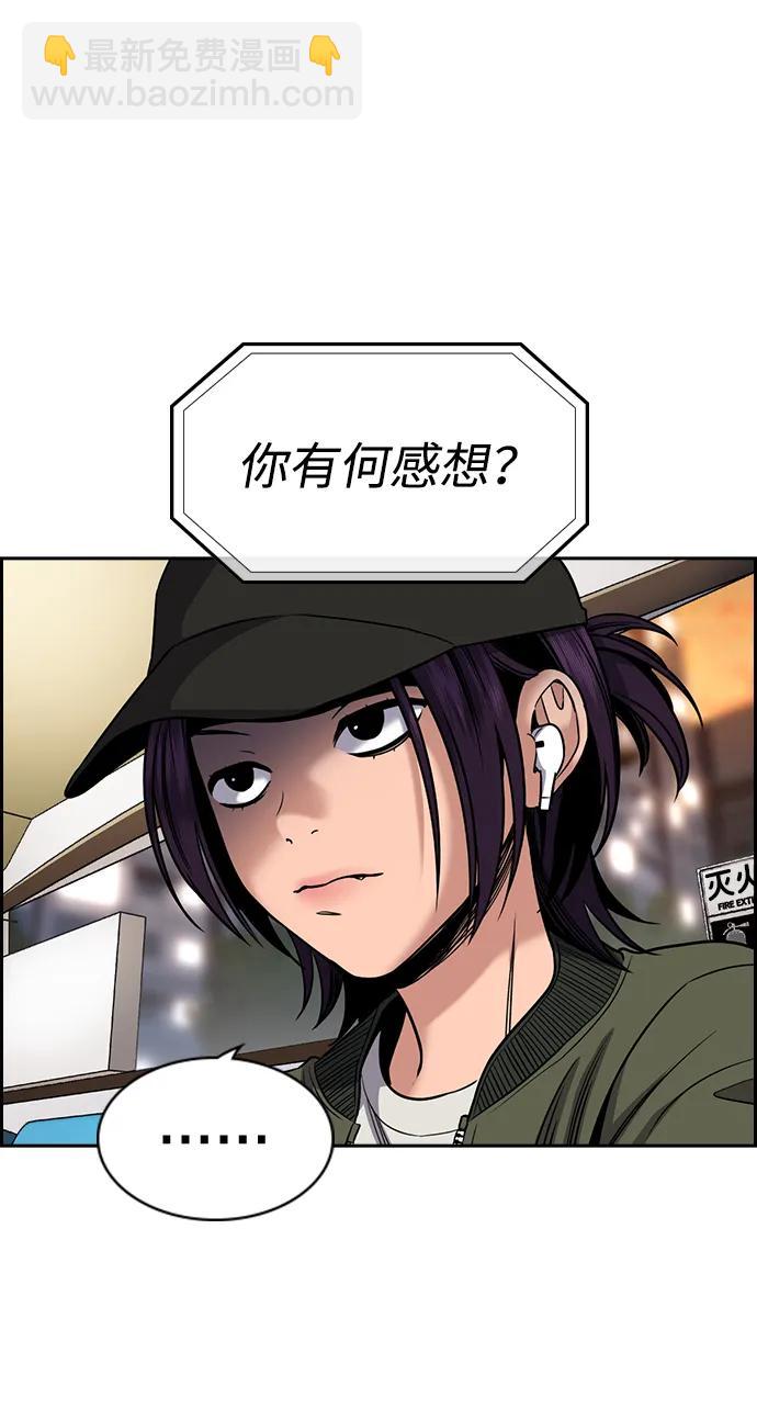 第179话83