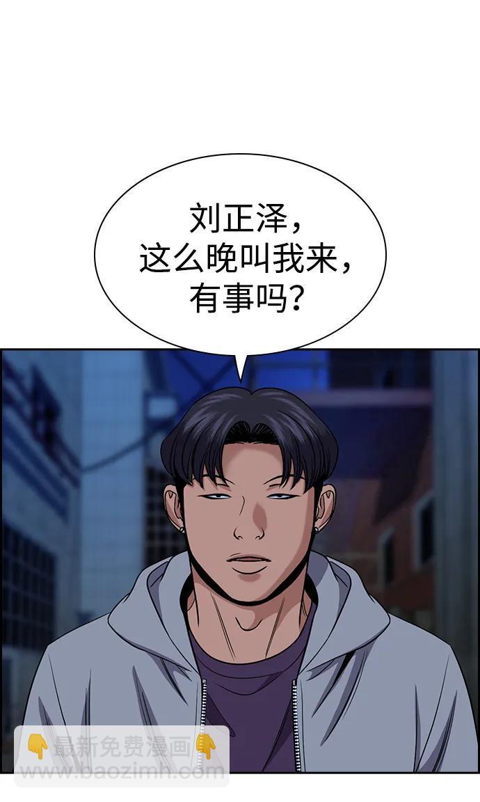 第179话88