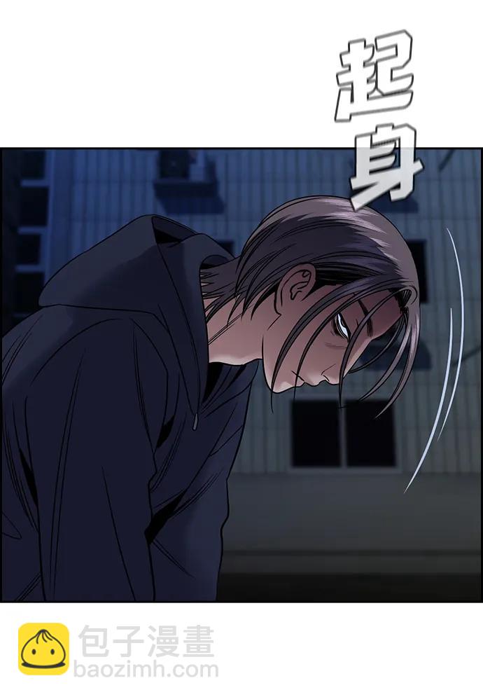 第179话89