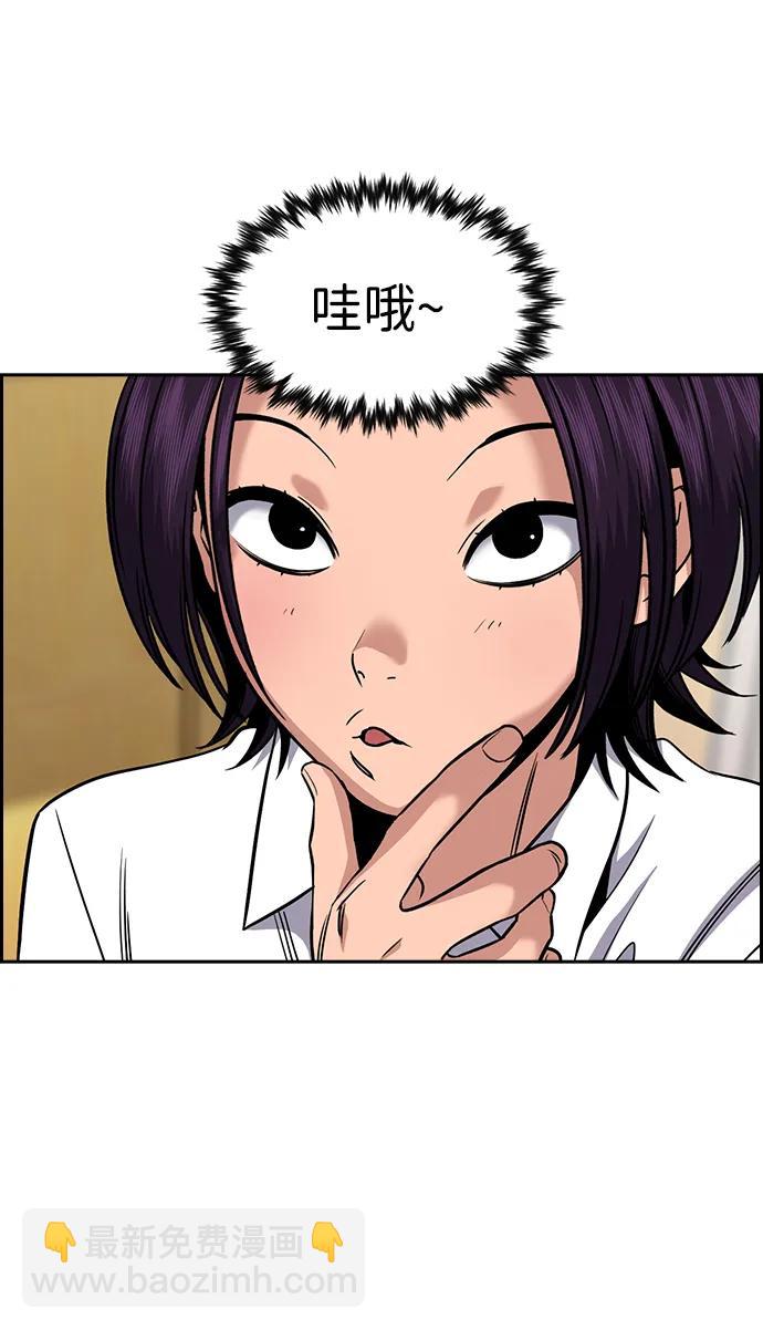 第179话9