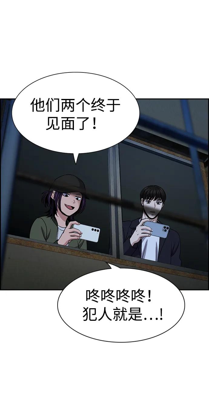 第179话91