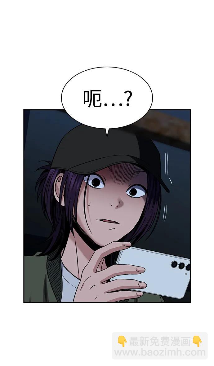 第179话92