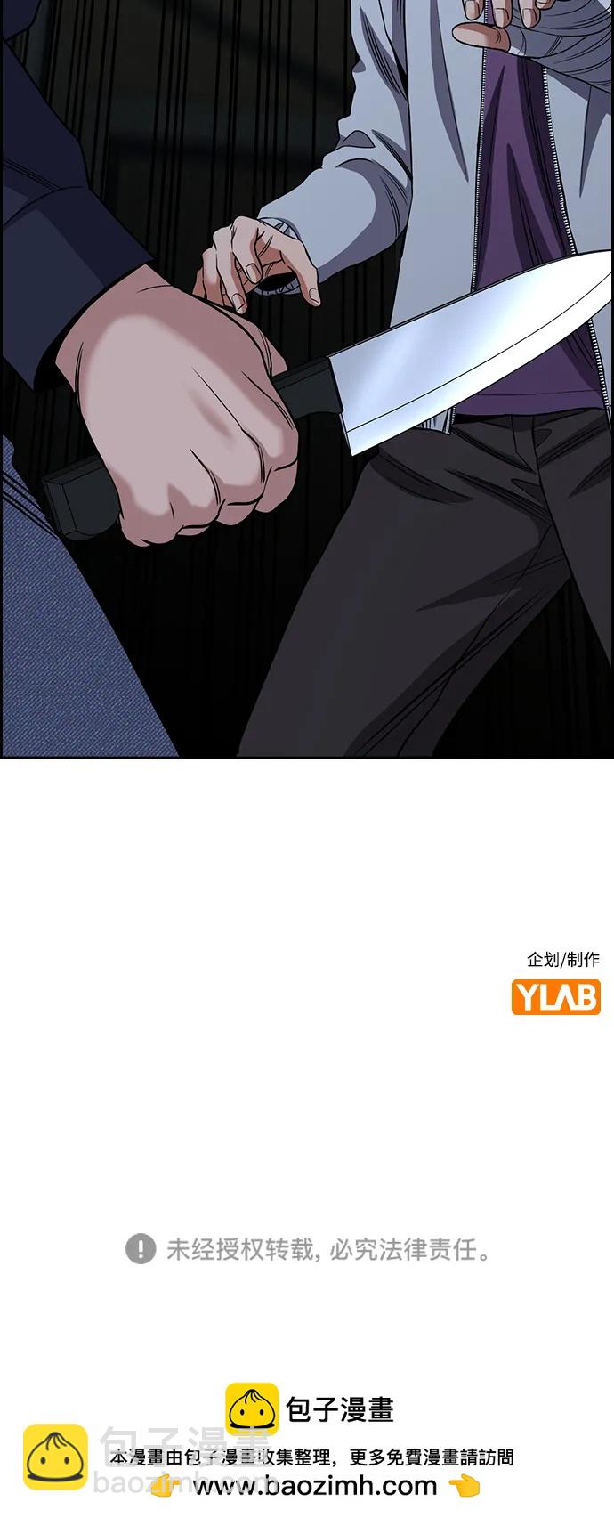 第179话94