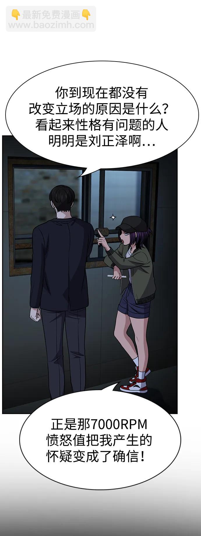 第180话12