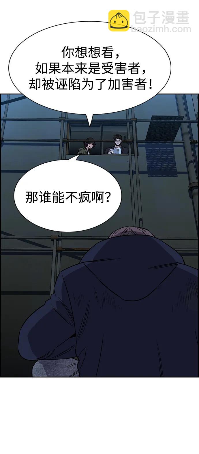 第180话16