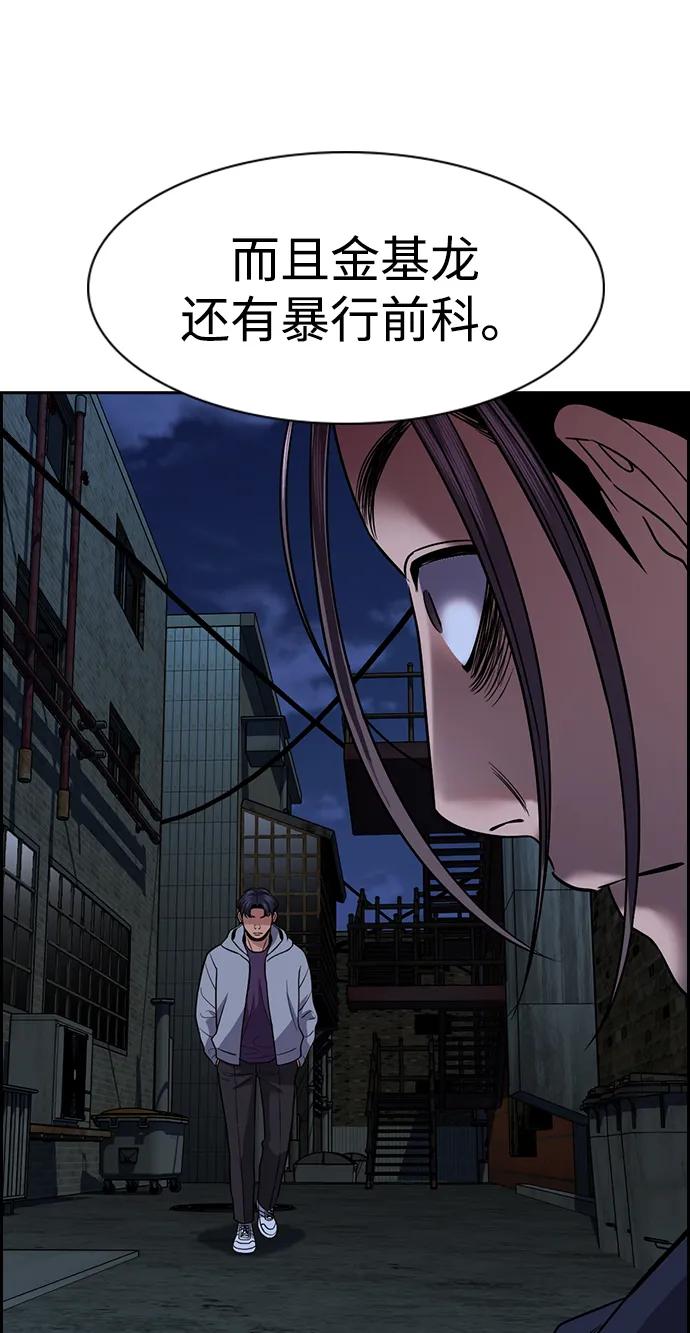 第180话17