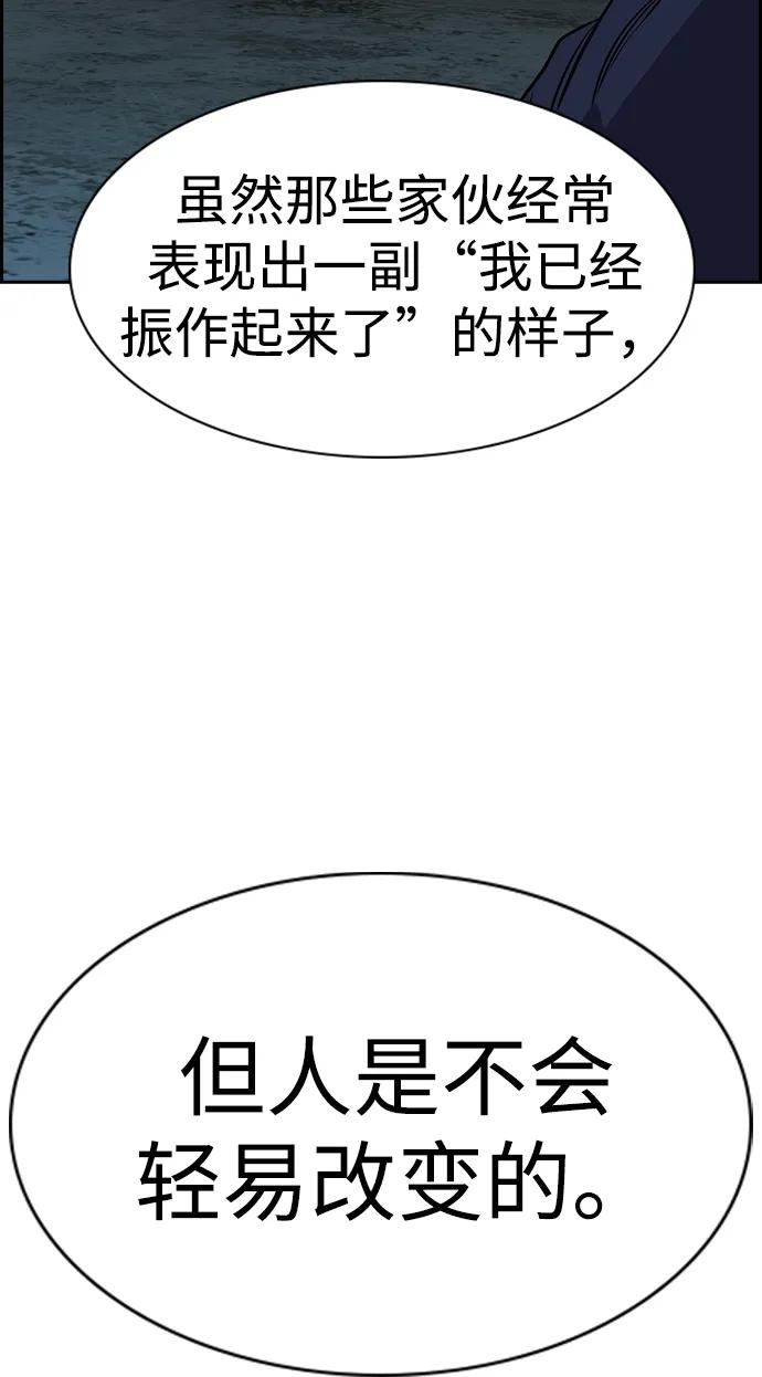 第180话18