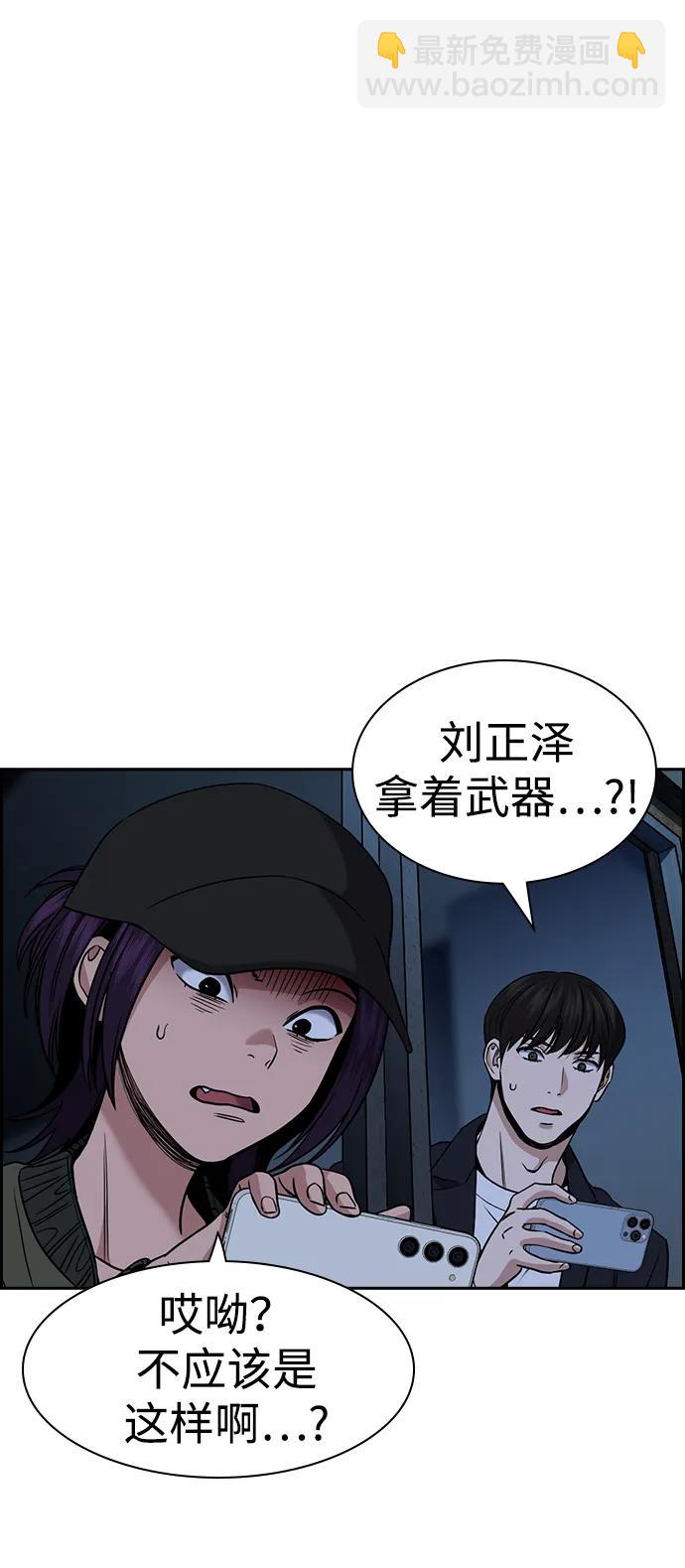 第180话24