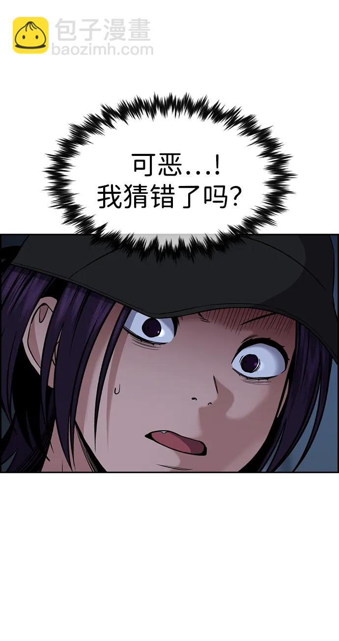 第180话25