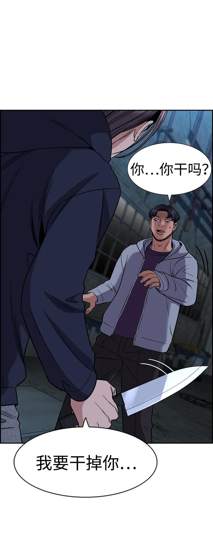 第180话26
