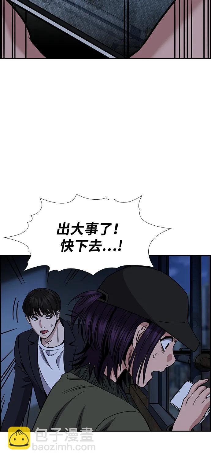 第180话31