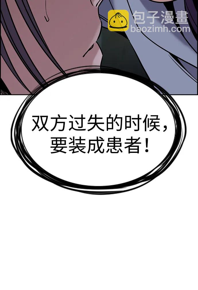 第180话44
