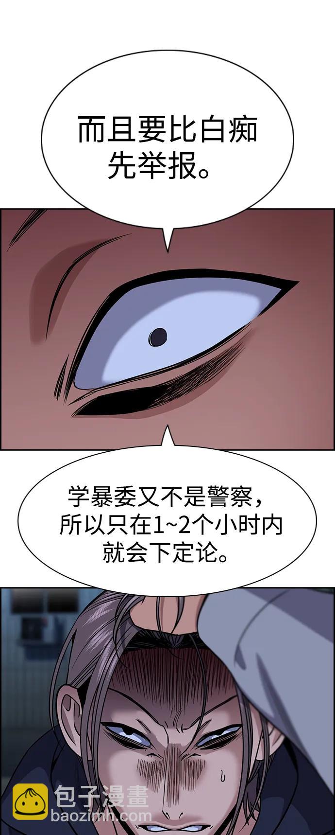 第180话45
