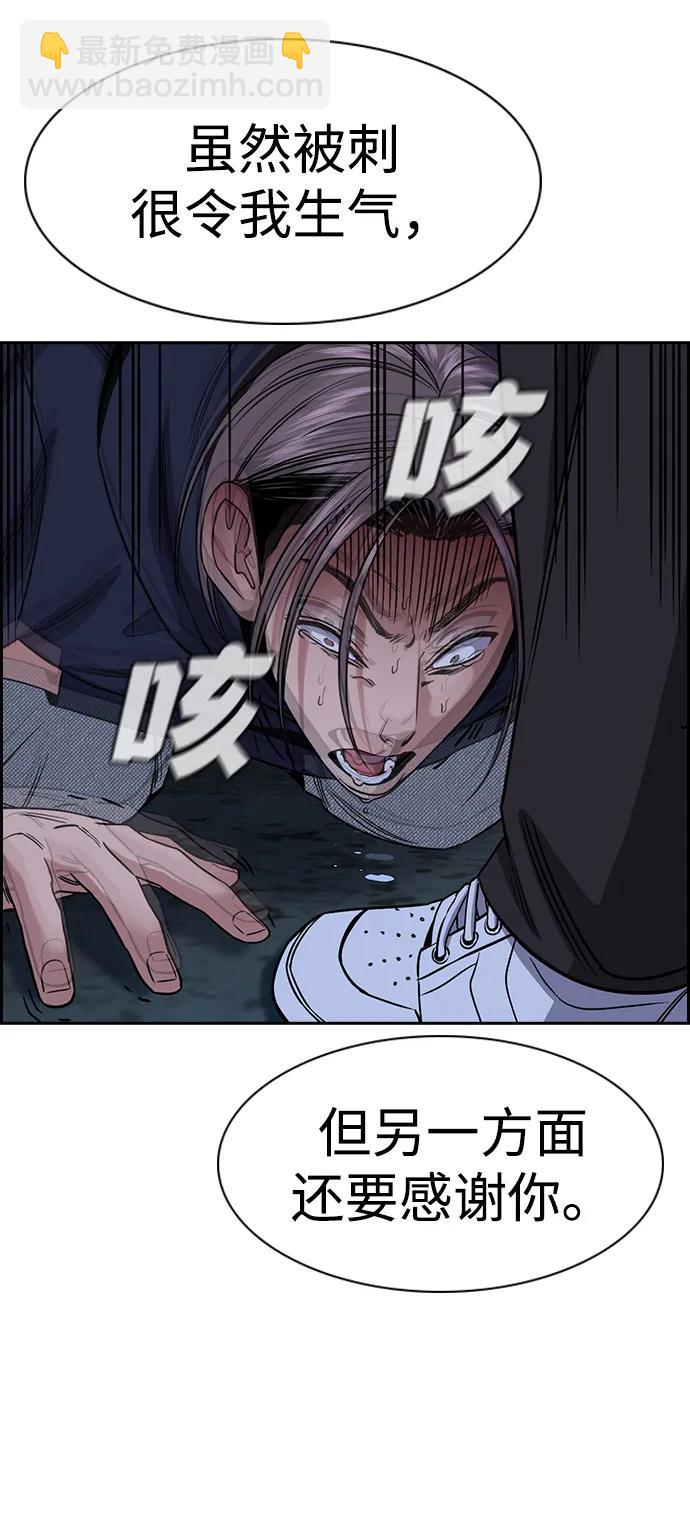 第180话48