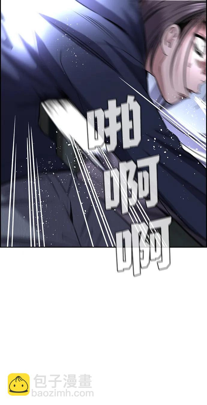 第180话51