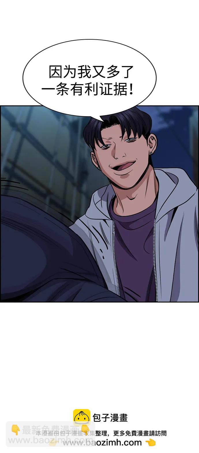 第180话53