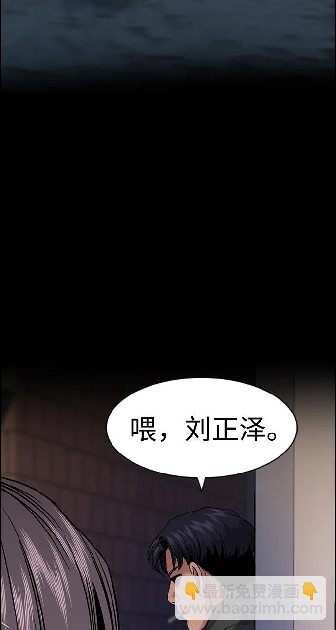 第180话56