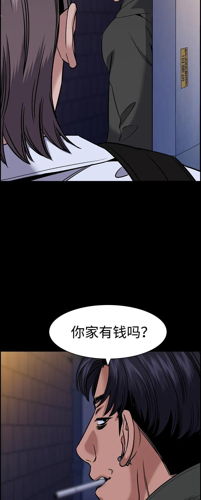 第180话57