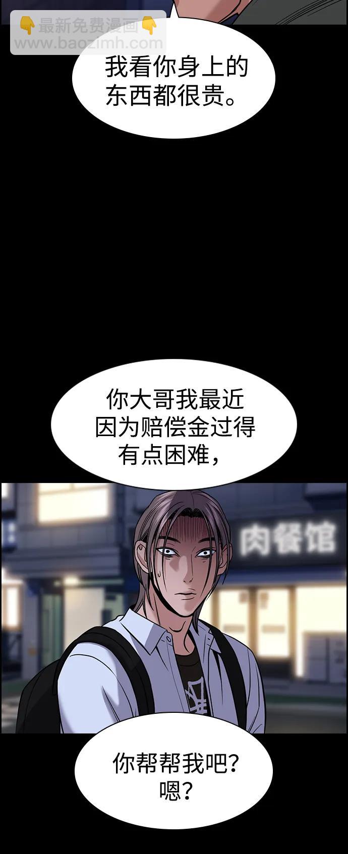 第180话58