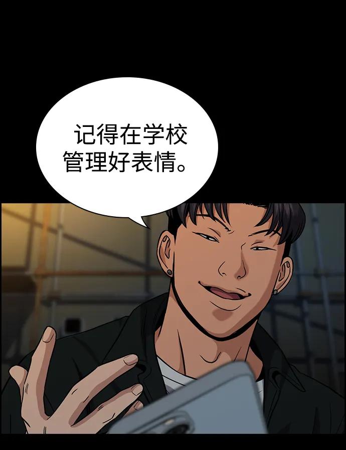 第180话61