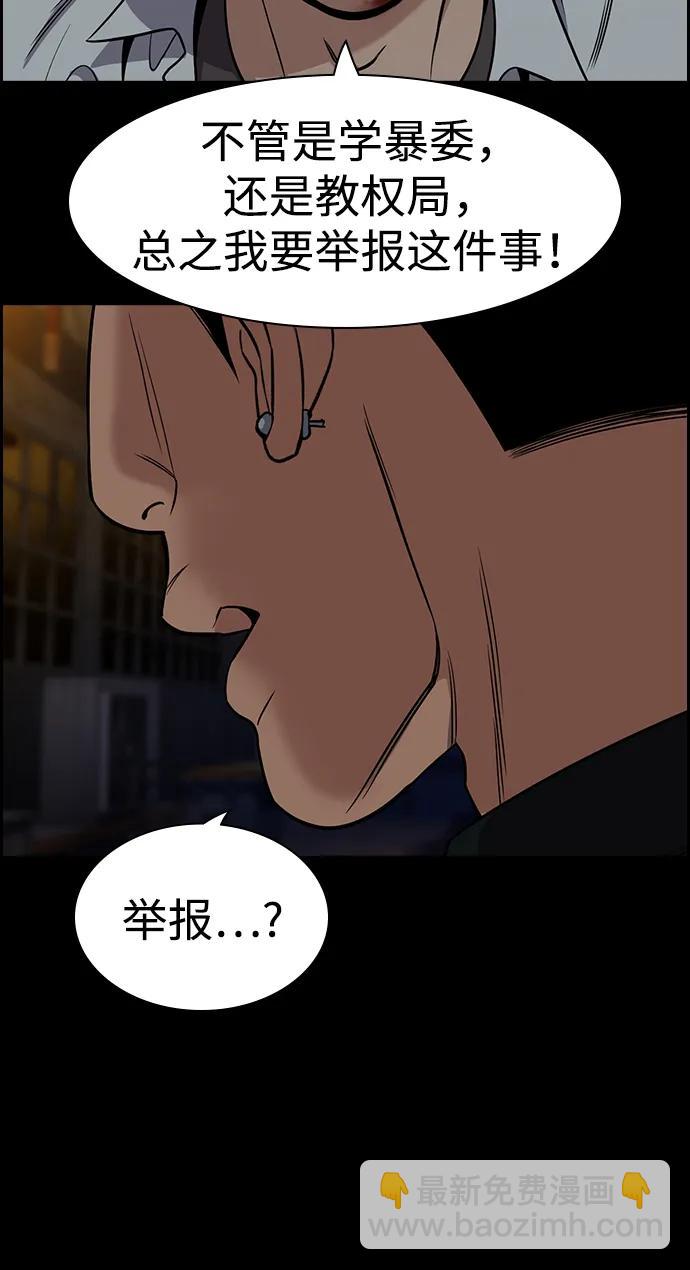 第180话65