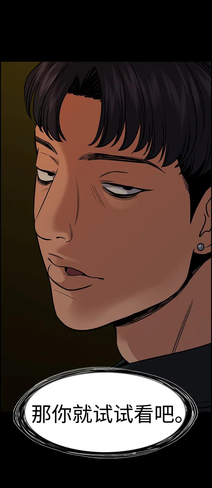 第180话66