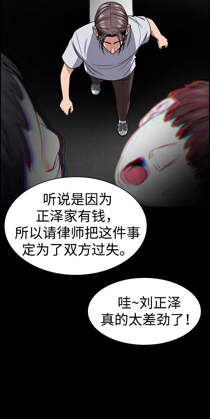 第180话68