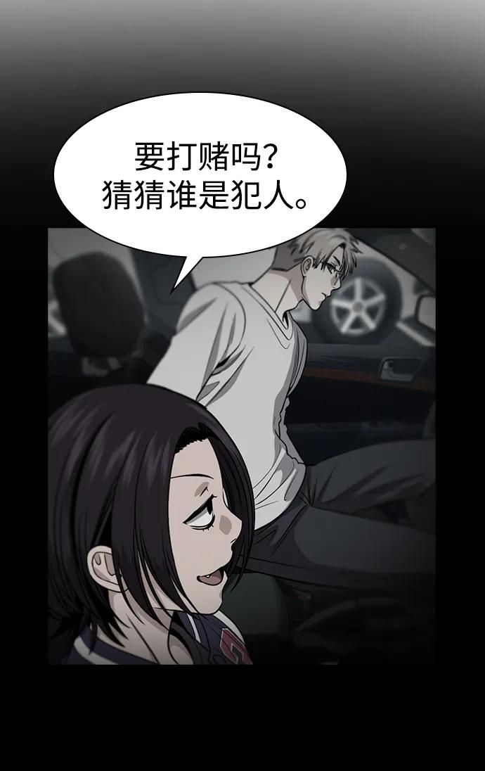 第180话7