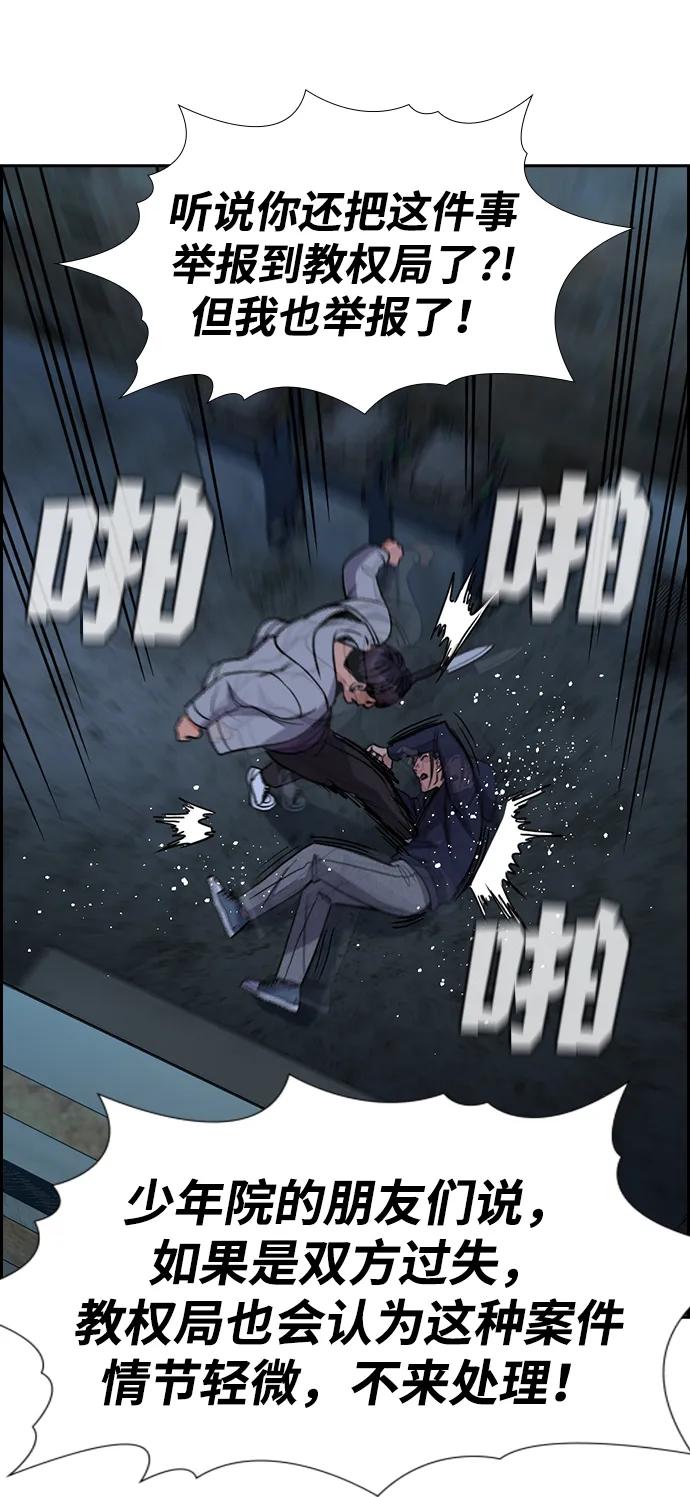 第180话85