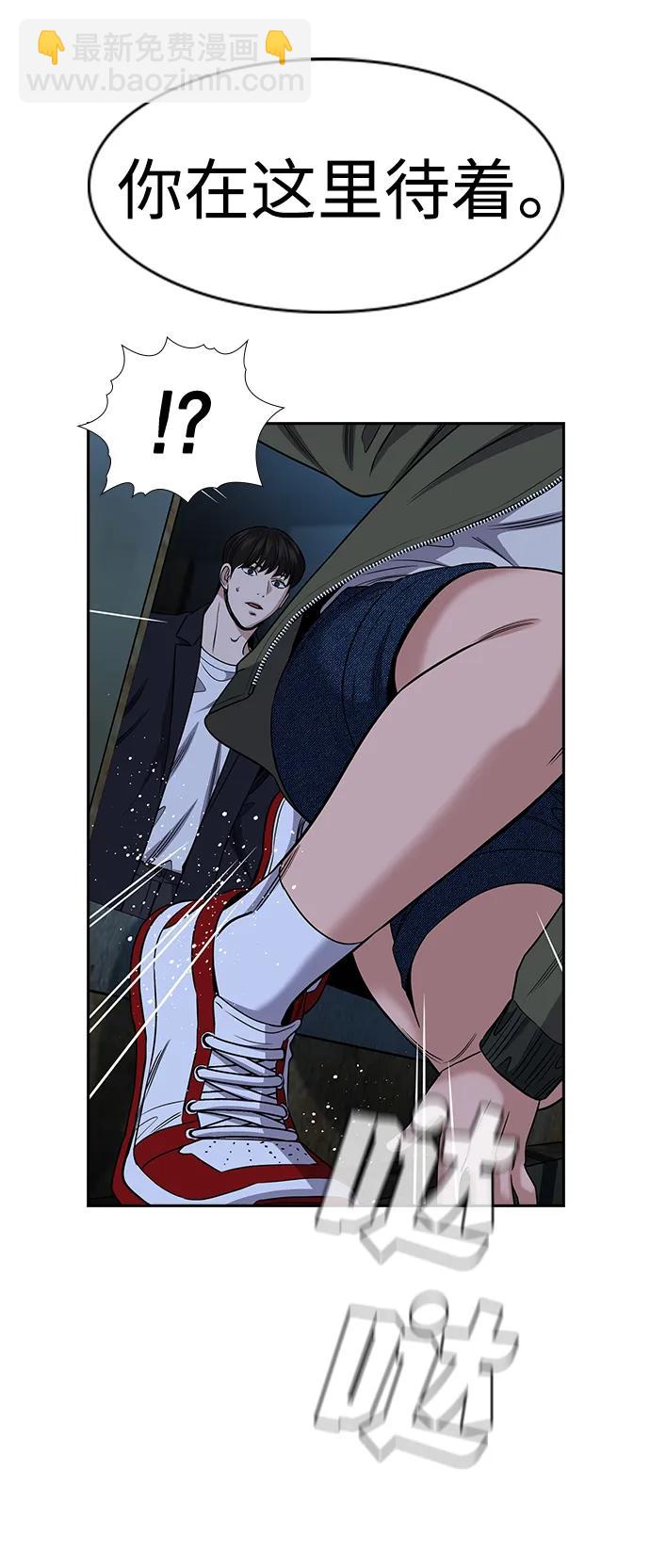第180话88