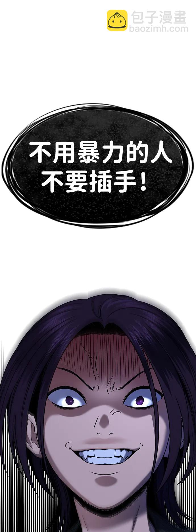 第180话97