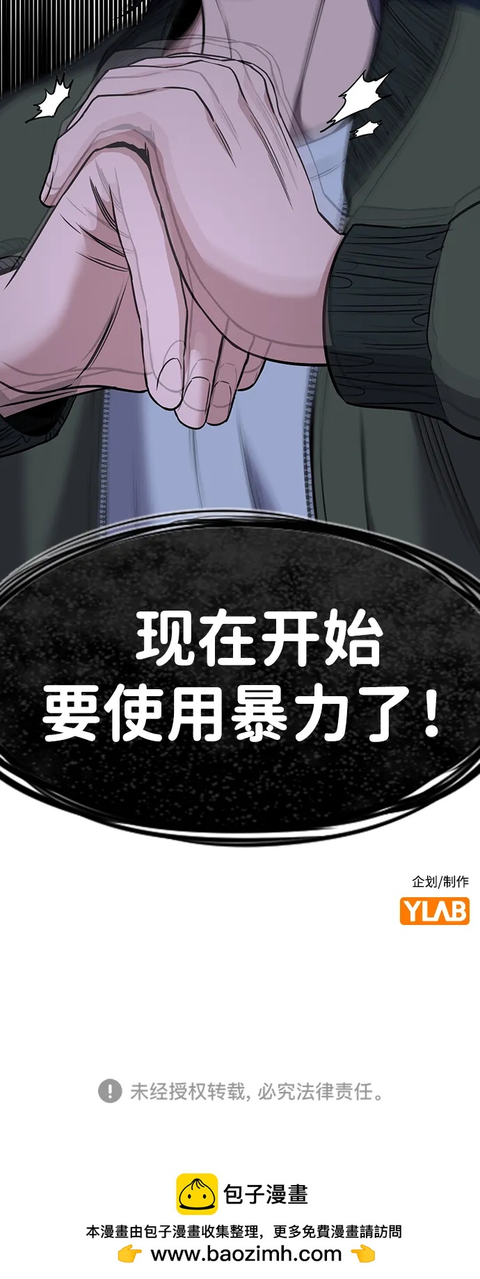 第180话98