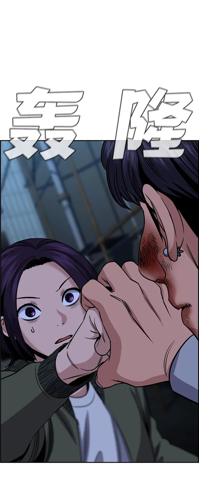 第181话10