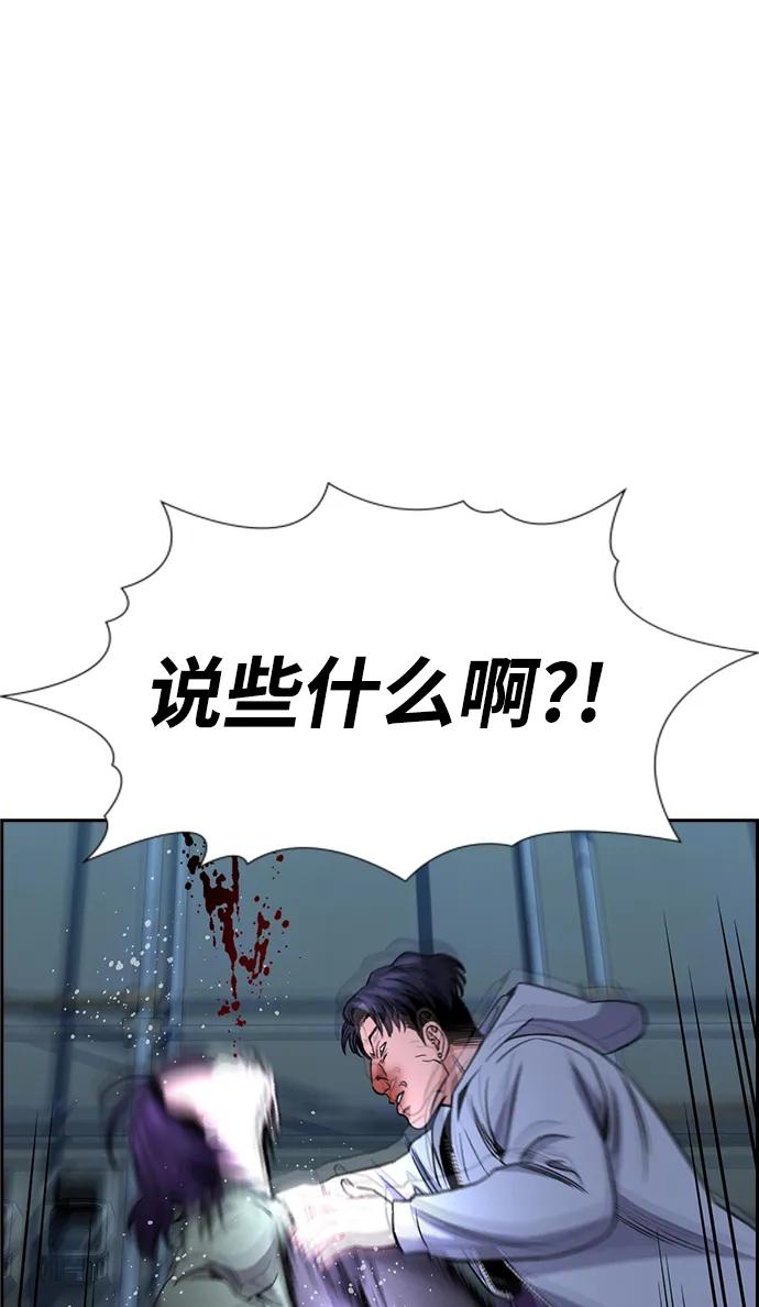 第181话12