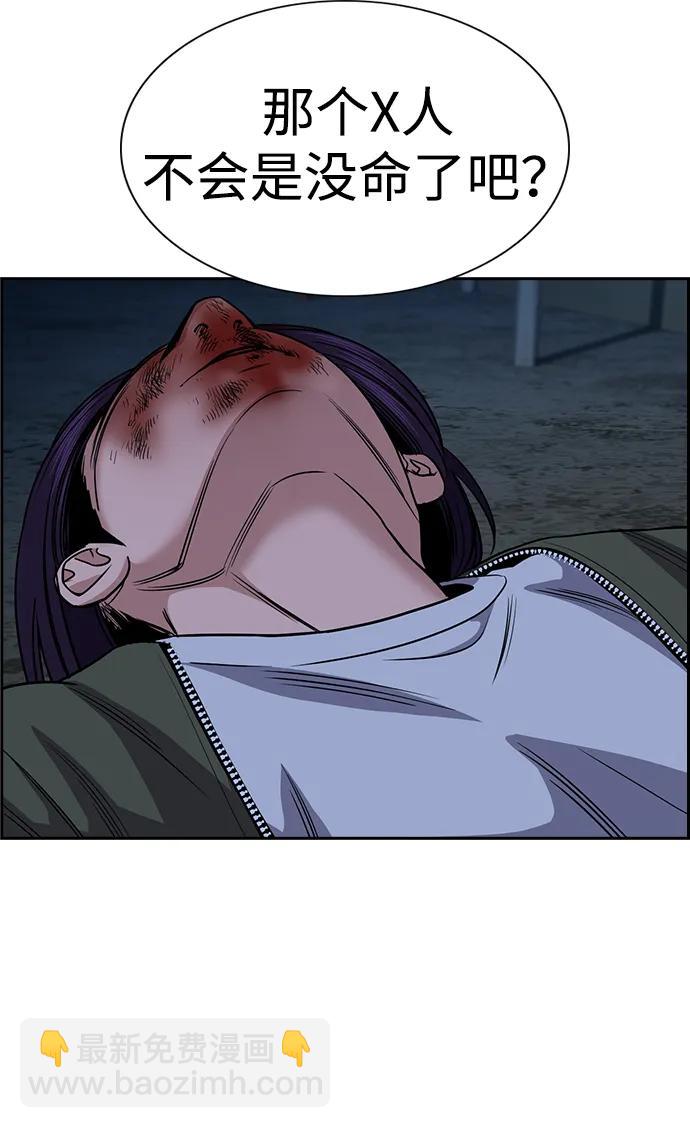 第181话17